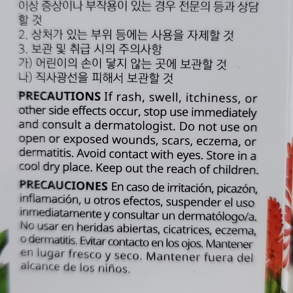 Lunes Aloe Peeling Gel For Purifying Skin - Picture 2 of 4